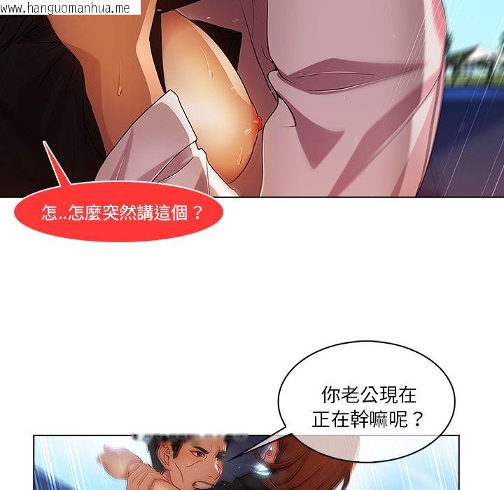 韩国漫画长腿姐姐/窈窕淑女韩漫_长腿姐姐/窈窕淑女-第17话在线免费阅读-韩国漫画-第21张图片