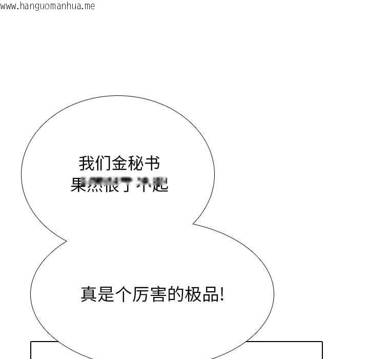 韩国漫画同事换换爱韩漫_同事换换爱-第182话在线免费阅读-韩国漫画-第25张图片