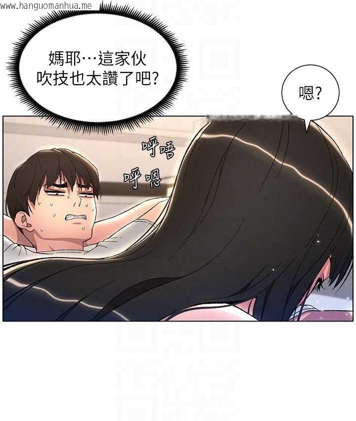 韩国漫画兄妹的秘密授课韩漫_兄妹的秘密授课-第24话-初夜前的69式在线免费阅读-韩国漫画-第57张图片