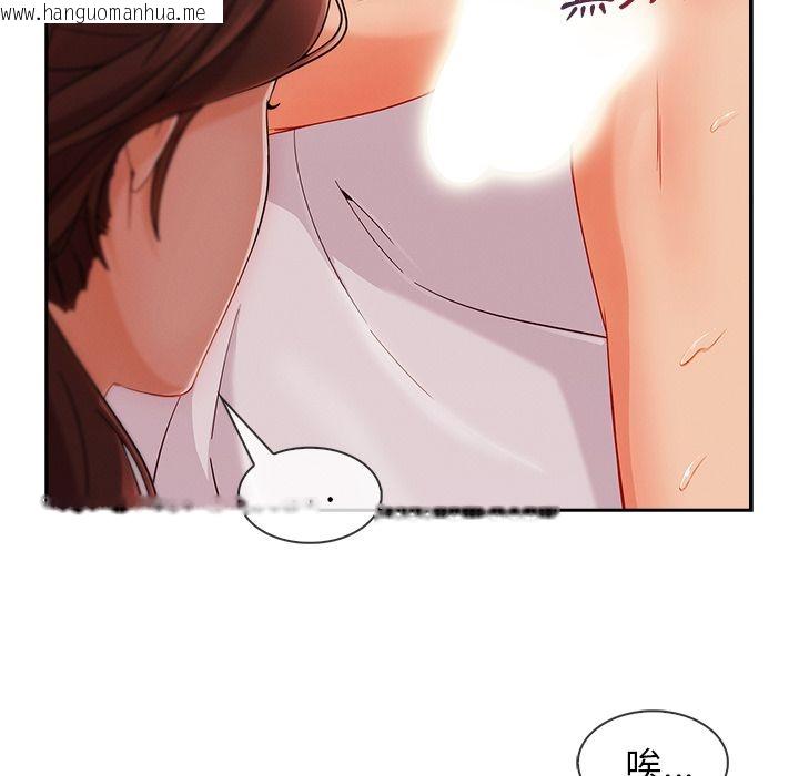 韩国漫画长腿姐姐/窈窕淑女韩漫_长腿姐姐/窈窕淑女-第40话在线免费阅读-韩国漫画-第100张图片