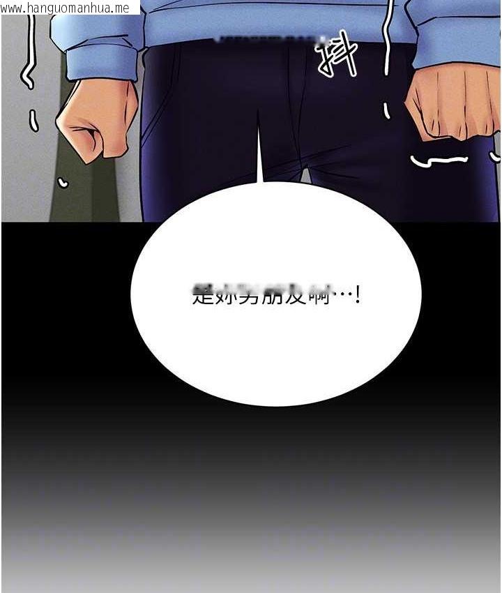 韩国漫画穿入VR成为性域猎人韩漫_穿入VR成为性域猎人-第36话-他果然与众不同…在线免费阅读-韩国漫画-第113张图片