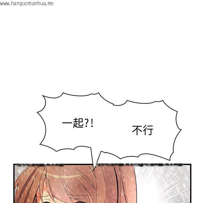 韩国漫画菜鸟蓝荠理韩漫_菜鸟蓝荠理-第24话在线免费阅读-韩国漫画-第76张图片