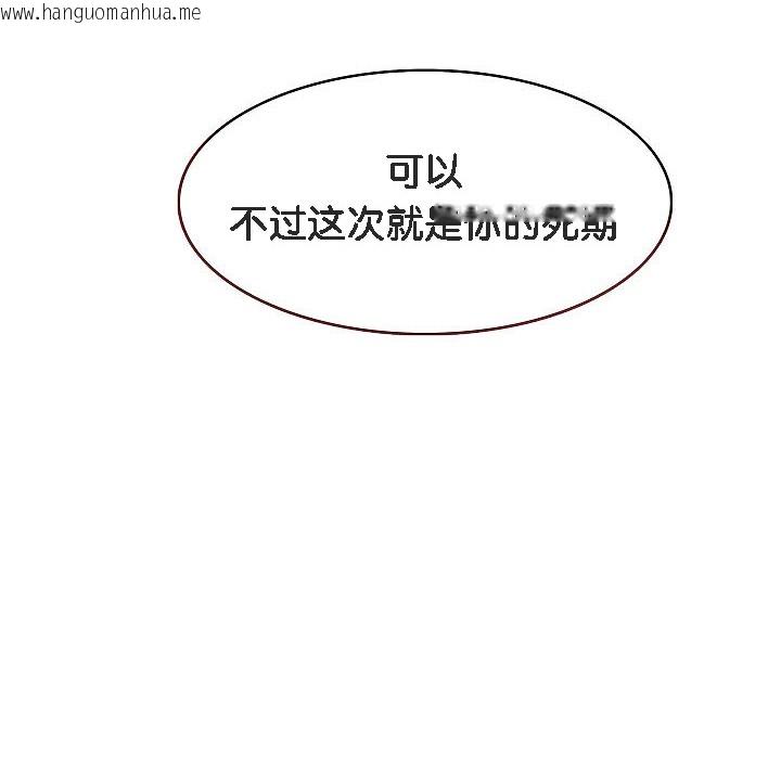 韩国漫画被召唤到异世界，然后成为半龙骑士长韩漫_被召唤到异世界，然后成为半龙骑士长-第2话在线免费阅读-韩国漫画-第204张图片