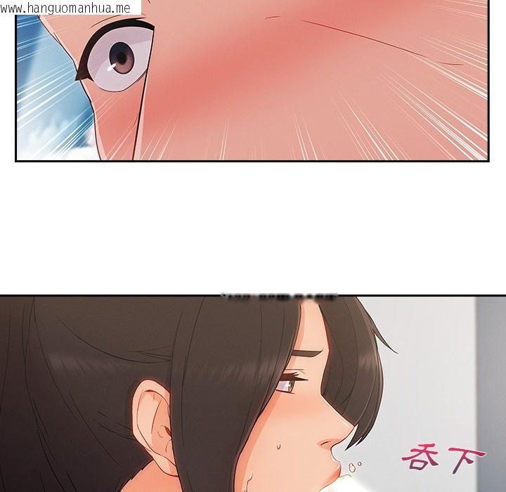 韩国漫画长腿姐姐/窈窕淑女韩漫_长腿姐姐/窈窕淑女-第48话在线免费阅读-韩国漫画-第12张图片