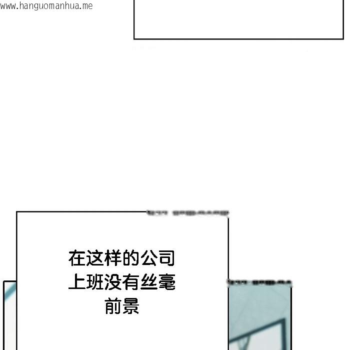 韩国漫画被召唤到异世界，然后成为半龙骑士长韩漫_被召唤到异世界，然后成为半龙骑士长-第1话在线免费阅读-韩国漫画-第15张图片