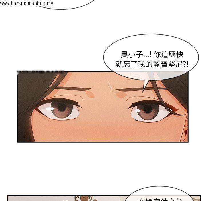 韩国漫画长腿姐姐/窈窕淑女韩漫_长腿姐姐/窈窕淑女-第37话在线免费阅读-韩国漫画-第18张图片