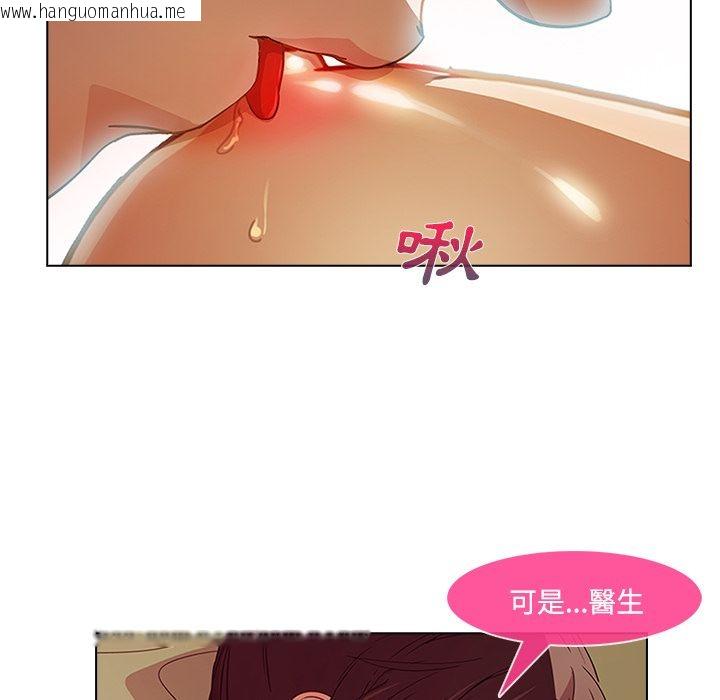 韩国漫画长腿姐姐/窈窕淑女韩漫_长腿姐姐/窈窕淑女-第18话在线免费阅读-韩国漫画-第60张图片