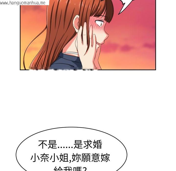 韩国漫画Sweet-sound韩漫_Sweet-sound-第31话在线免费阅读-韩国漫画-第64张图片