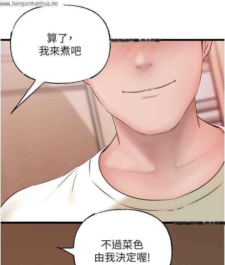 韩国漫画岳母为何那样韩漫_岳母为何那样-第19话-我绝对不会背叛你在线免费阅读-韩国漫画-第13张图片