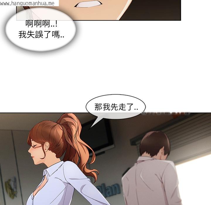 韩国漫画长腿姐姐/窈窕淑女韩漫_长腿姐姐/窈窕淑女-第26话在线免费阅读-韩国漫画-第40张图片