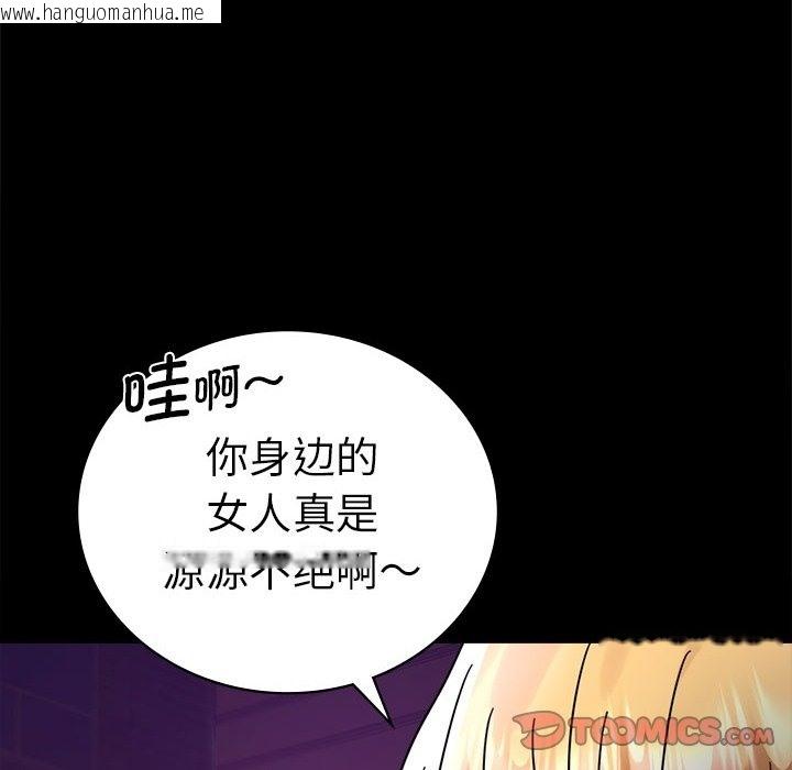 韩国漫画完美妻子的背叛/背叛的开始韩漫_完美妻子的背叛/背叛的开始-第40话在线免费阅读-韩国漫画-第66张图片