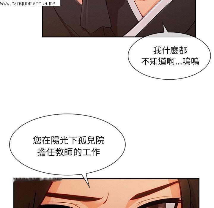 韩国漫画长腿姐姐/窈窕淑女韩漫_长腿姐姐/窈窕淑女-第42话在线免费阅读-韩国漫画-第9张图片