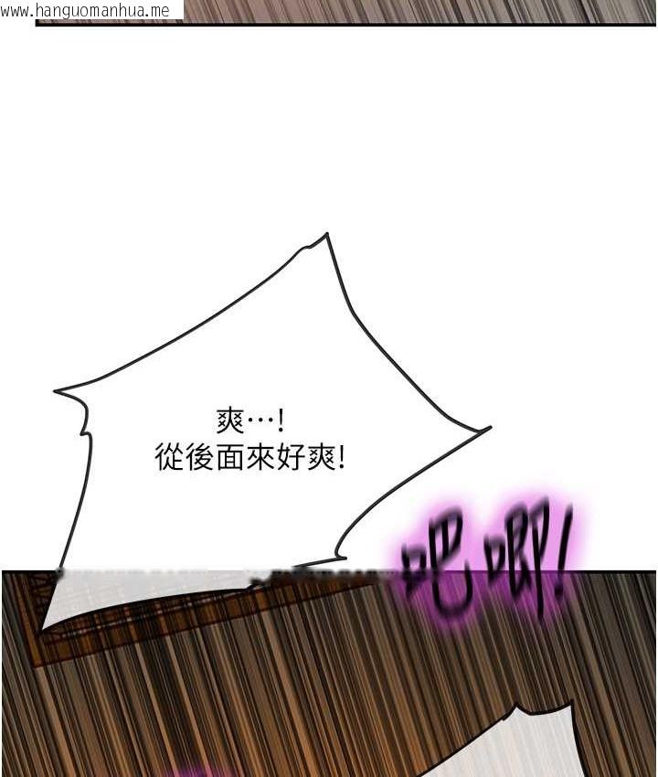 韩国漫画洞洞杂货店韩漫_洞洞杂货店-第103话-被前后夹攻到无法动弹在线免费阅读-韩国漫画-第71张图片