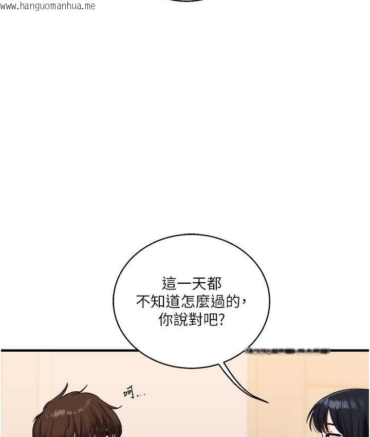 韩国漫画玩转学姐韩漫_玩转学姐-第32话-处女的酒后邀约在线免费阅读-韩国漫画-第128张图片