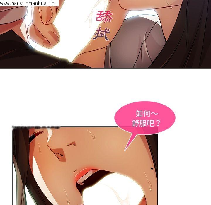 韩国漫画长腿姐姐/窈窕淑女韩漫_长腿姐姐/窈窕淑女-第17话在线免费阅读-韩国漫画-第47张图片