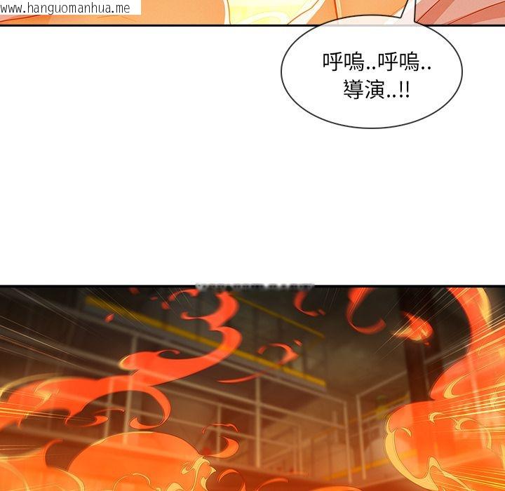 韩国漫画长腿姐姐/窈窕淑女韩漫_长腿姐姐/窈窕淑女-第29话在线免费阅读-韩国漫画-第90张图片