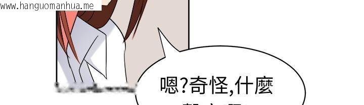 韩国漫画Sweet-sound韩漫_Sweet-sound-第20话在线免费阅读-韩国漫画-第78张图片