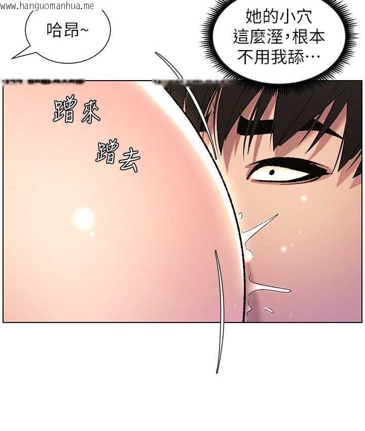 韩国漫画兄妹的秘密授课韩漫_兄妹的秘密授课-第24话-初夜前的69式在线免费阅读-韩国漫画-第82张图片