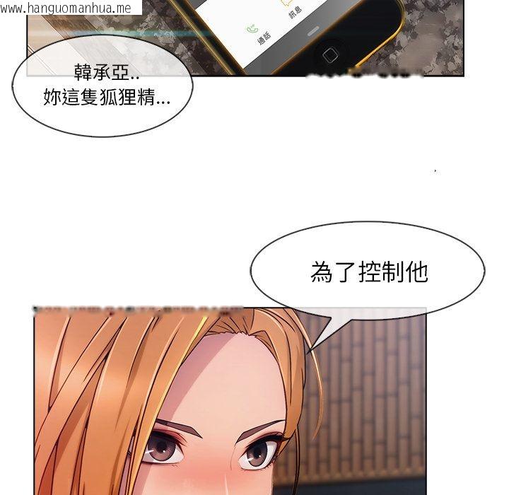 韩国漫画长腿姐姐/窈窕淑女韩漫_长腿姐姐/窈窕淑女-第27话在线免费阅读-韩国漫画-第48张图片