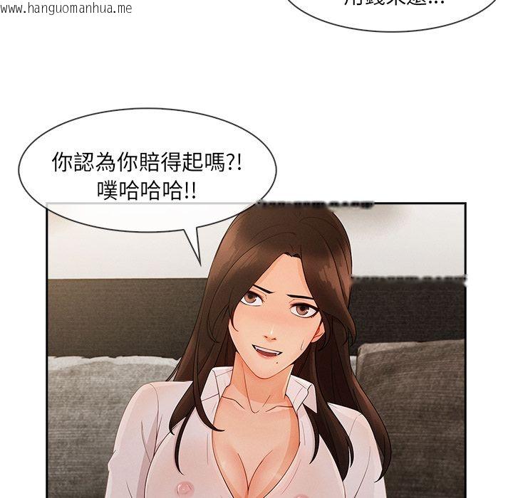 韩国漫画长腿姐姐/窈窕淑女韩漫_长腿姐姐/窈窕淑女-第37话在线免费阅读-韩国漫画-第21张图片