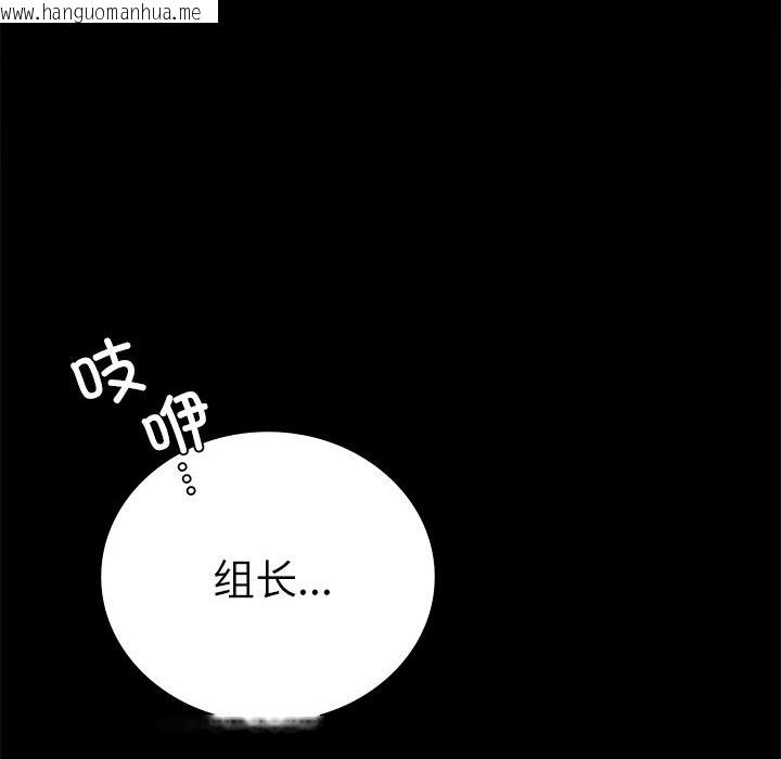 韩国漫画完美妻子的背叛/背叛的开始韩漫_完美妻子的背叛/背叛的开始-第40话在线免费阅读-韩国漫画-第115张图片