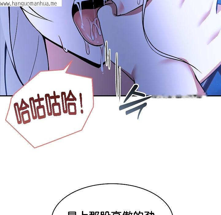 韩国漫画被召唤到异世界，然后成为半龙骑士长韩漫_被召唤到异世界，然后成为半龙骑士长-第3话在线免费阅读-韩国漫画-第35张图片