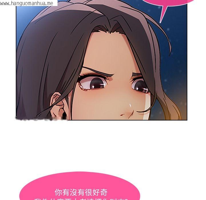 韩国漫画长腿姐姐/窈窕淑女韩漫_长腿姐姐/窈窕淑女-第22话在线免费阅读-韩国漫画-第77张图片