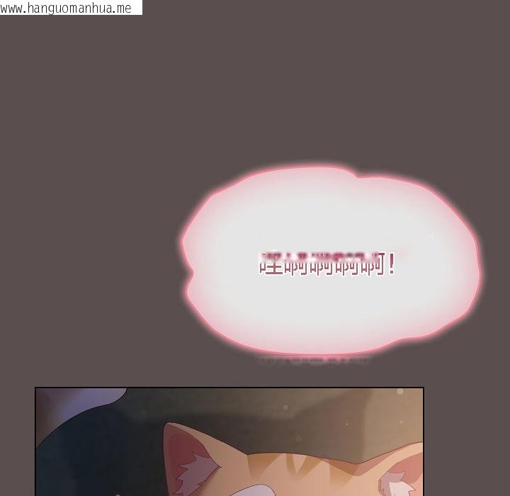 韩国漫画猫猫牵红线韩漫_猫猫牵红线-第7话在线免费阅读-韩国漫画-第115张图片