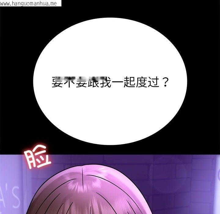 韩国漫画完美妻子的背叛/背叛的开始韩漫_完美妻子的背叛/背叛的开始-第40话在线免费阅读-韩国漫画-第82张图片