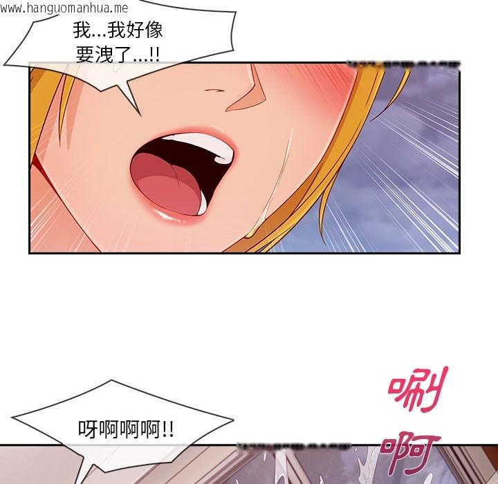 韩国漫画长腿姐姐/窈窕淑女韩漫_长腿姐姐/窈窕淑女-第45话在线免费阅读-韩国漫画-第104张图片