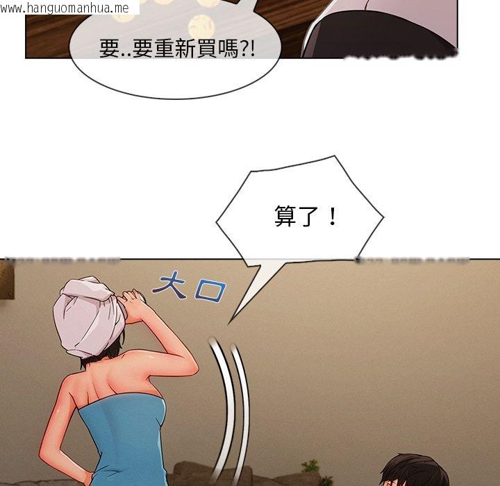 韩国漫画长腿姐姐/窈窕淑女韩漫_长腿姐姐/窈窕淑女-第34话在线免费阅读-韩国漫画-第52张图片