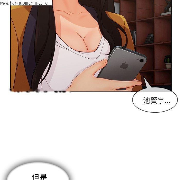 韩国漫画长腿姐姐/窈窕淑女韩漫_长腿姐姐/窈窕淑女-第44话在线免费阅读-韩国漫画-第62张图片