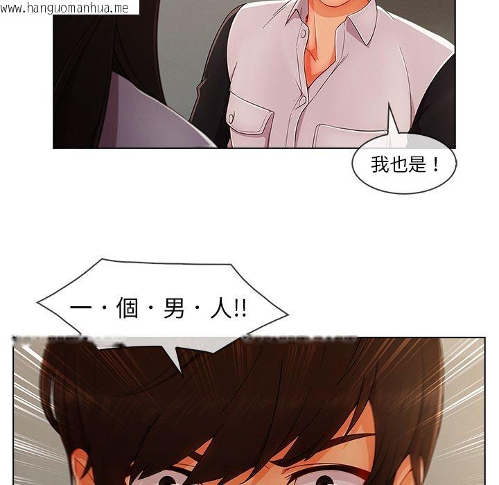 韩国漫画长腿姐姐/窈窕淑女韩漫_长腿姐姐/窈窕淑女-第34话在线免费阅读-韩国漫画-第92张图片