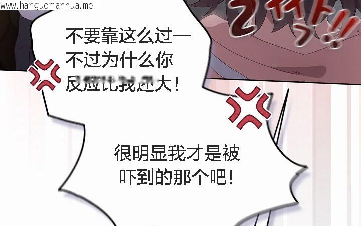 韩国漫画猫猫牵红线韩漫_猫猫牵红线-第2话在线免费阅读-韩国漫画-第152张图片