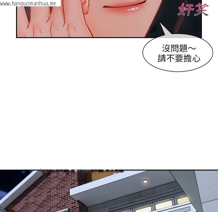 韩国漫画长腿姐姐/窈窕淑女韩漫_长腿姐姐/窈窕淑女-第37话在线免费阅读-韩国漫画-第116张图片