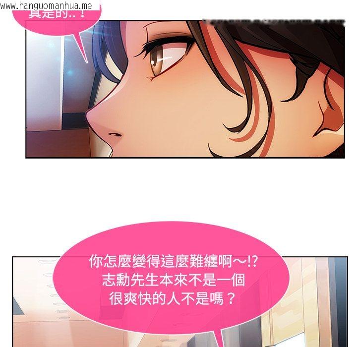 韩国漫画长腿姐姐/窈窕淑女韩漫_长腿姐姐/窈窕淑女-第15话在线免费阅读-韩国漫画-第10张图片