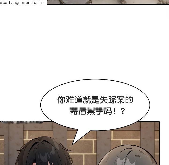 韩国漫画被召唤到异世界，然后成为半龙骑士长韩漫_被召唤到异世界，然后成为半龙骑士长-第17话在线免费阅读-韩国漫画-第29张图片