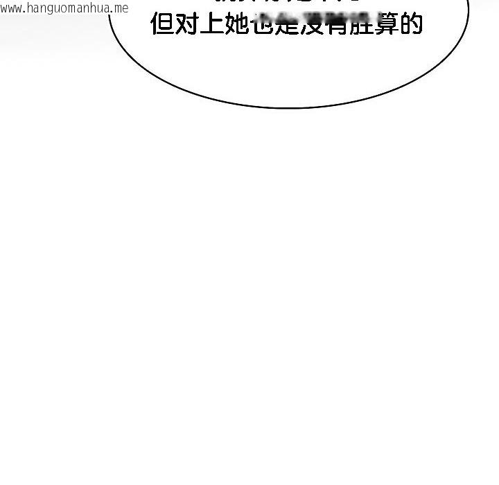 韩国漫画被召唤到异世界，然后成为半龙骑士长韩漫_被召唤到异世界，然后成为半龙骑士长-第2话在线免费阅读-韩国漫画-第158张图片