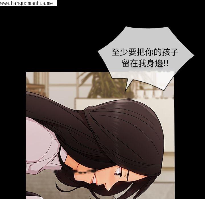 韩国漫画长腿姐姐/窈窕淑女韩漫_长腿姐姐/窈窕淑女-第37话在线免费阅读-韩国漫画-第39张图片