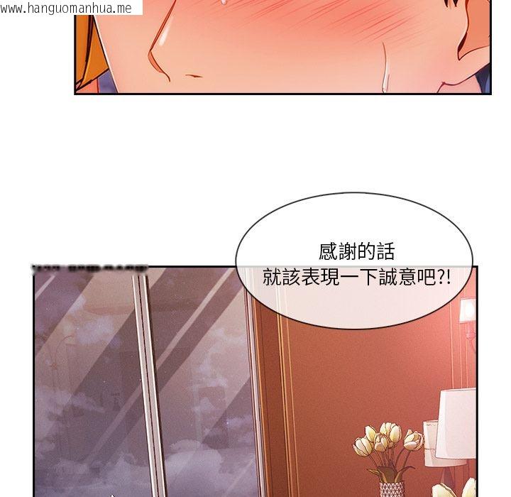 韩国漫画长腿姐姐/窈窕淑女韩漫_长腿姐姐/窈窕淑女-第44话在线免费阅读-韩国漫画-第41张图片