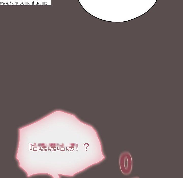 韩国漫画猫猫牵红线韩漫_猫猫牵红线-第6话在线免费阅读-韩国漫画-第190张图片