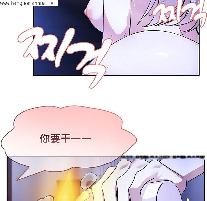 韩国漫画被召唤到异世界，然后成为半龙骑士长韩漫_被召唤到异世界，然后成为半龙骑士长-第4话在线免费阅读-韩国漫画-第49张图片