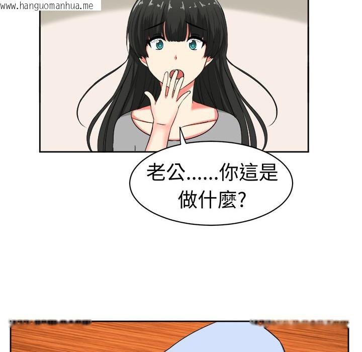 韩国漫画Sweet-sound韩漫_Sweet-sound-第21话在线免费阅读-韩国漫画-第18张图片