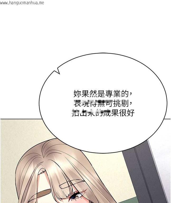 韩国漫画穿入VR成为性域猎人韩漫_穿入VR成为性域猎人-第36话-他果然与众不同…在线免费阅读-韩国漫画-第55张图片