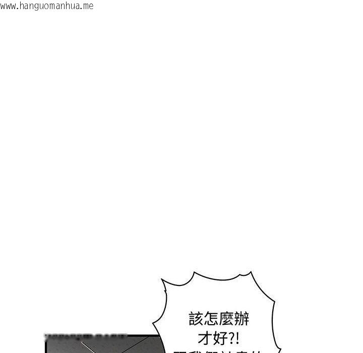 韩国漫画菜鸟蓝荠理韩漫_菜鸟蓝荠理-第34话在线免费阅读-韩国漫画-第58张图片