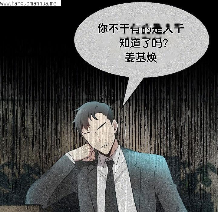 韩国漫画被召唤到异世界，然后成为半龙骑士长韩漫_被召唤到异世界，然后成为半龙骑士长-第2话在线免费阅读-韩国漫画-第115张图片