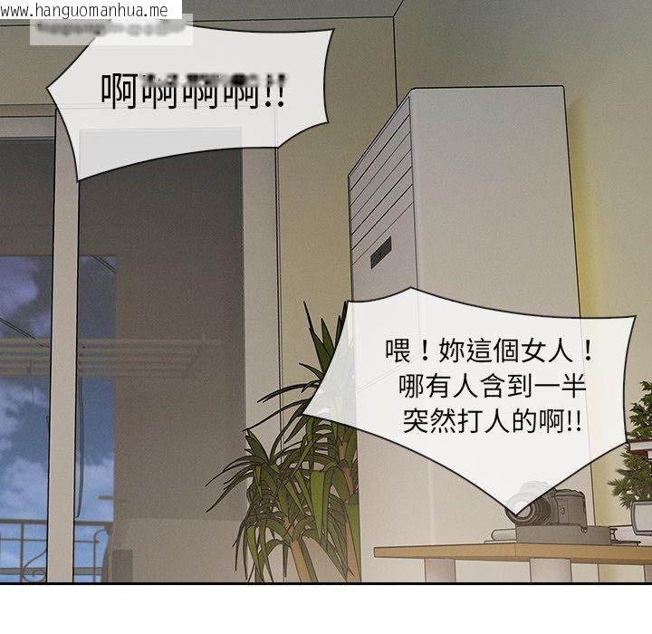 韩国漫画长腿姐姐/窈窕淑女韩漫_长腿姐姐/窈窕淑女-第41话在线免费阅读-韩国漫画-第50张图片