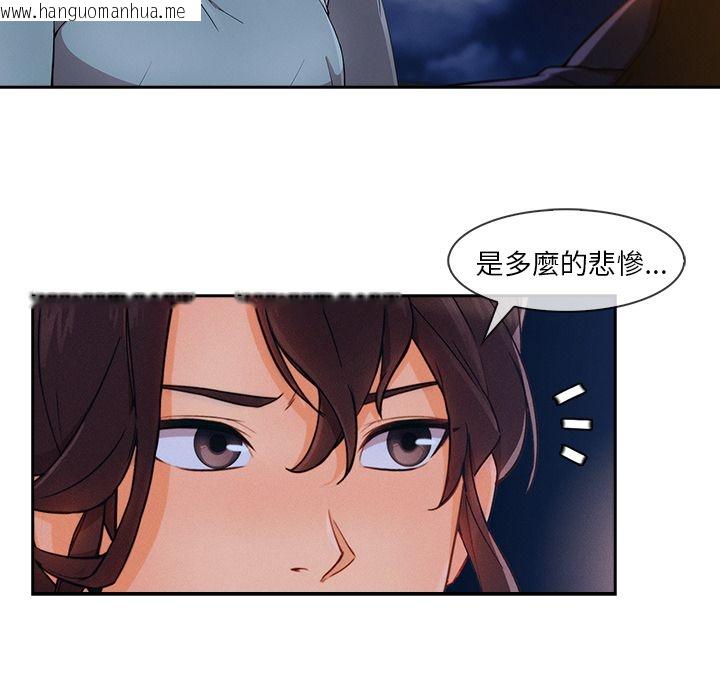 韩国漫画长腿姐姐/窈窕淑女韩漫_长腿姐姐/窈窕淑女-第42话在线免费阅读-韩国漫画-第106张图片