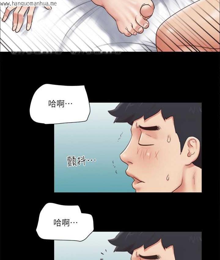 韩国漫画协议换爱(无码版)韩漫_协议换爱(无码版)-第57话-和以前不同的氛围在线免费阅读-韩国漫画-第61张图片