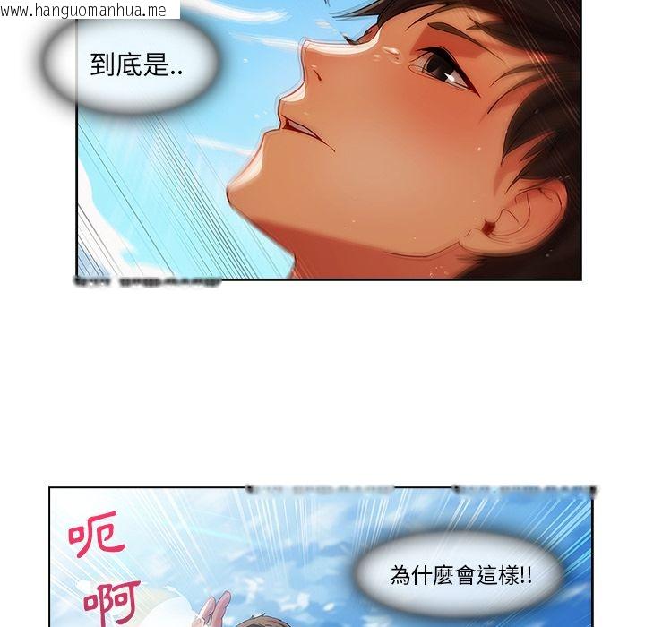 韩国漫画长腿姐姐/窈窕淑女韩漫_长腿姐姐/窈窕淑女-第17话在线免费阅读-韩国漫画-第81张图片